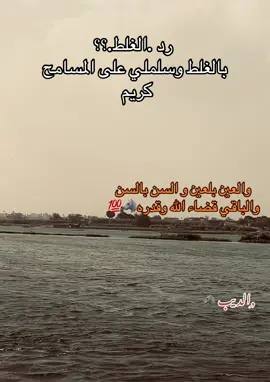 #بنى_واصل_ولنا_فى_المجد_رايات 🐺💯#بنى_واصلfi_16 🖤🐺#الديب🐺🖤 #عرب_تيك_توك 💯🖤#صعيدي_ياخال_والاسم_لوحدو_مواااال 🦅🖤