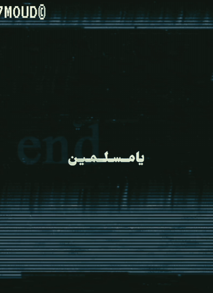 ايديت  من غير اي افكتات وخلاص 😞💔  #rap  #ilmond #موند #مهاب #راب_مصري 