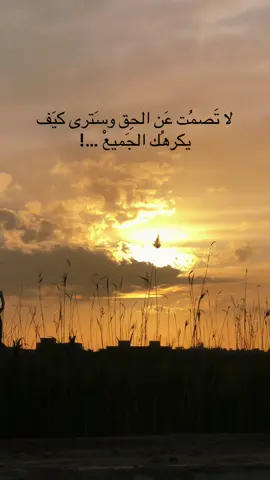 يكرهك الجميع …! #عبارات_حزينه💔 #تصميم_فيديوهات🎶🎤🎬 #fyp#عبارات_جميلة_وقويه😉🖤 #تصميم_فيديوهات🎶🎤🎬 