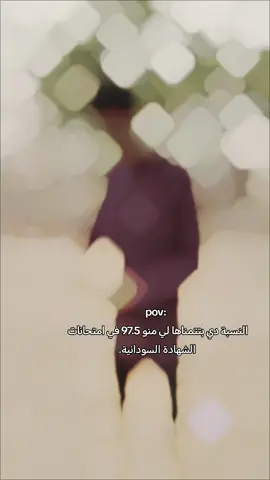 #ثالث_ثانوي  #امتحانات  #قصايد_شعر_خواطر  #الشعب_الصيني_ماله_حل😂😂  #foryou 
