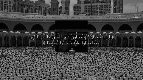 #قران #طمأنينه #quran #صدقة_جارية 
