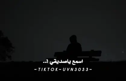 ستستبدل مهما بالغت بالحب . لن  تندم على هذه الصفحه التي تتابعها لمه من العقول الراقية التي هدفها التوعيه وتطوير الذات واكتساب المعرفه انضم اليهم الان وكن جزى من العايلة اذا أعجبك هذا المقطع اضغط مرتين وشارك المعلومه فستوري عندك ليعلم بها غيرك هنا في هذه الصفحة مساعدتك على تطوير ذاتك كل ماتسعى اليه يسعى اليك الاشياء الايجابيه ولو كانت بسيطه تاتي لك باشياء اخرى ايجابيه لا تدع الافكار السلبيه تطغى على تفكيرك وعيش حياتك بسعاده على امل البلوغ الى اهدافك كن دائم الابتسامه فانت رائع عندما تبتسم الرائعون حقا هم من يشعرون دائما بقيمة ماتقدم لهم مهما كان بسيطا تابعني ان لم تكن تتابع  #خربشات #امير #اضافه_لايك_كومنت_اكسبلوووررررر #تصاميم_فيديوهات🎵🎤🎬 #كسبلور_explor 