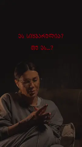 ზოგი სიყვარული შორიდან ცოცხლობს….