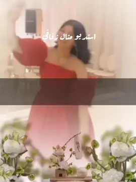 يالله ياربنا الرحمان _ شيلات العروسه العنود #شيلات_جديده #شيلات_عورس #شيلة_حماسية #شيلات_طرب #حماسية