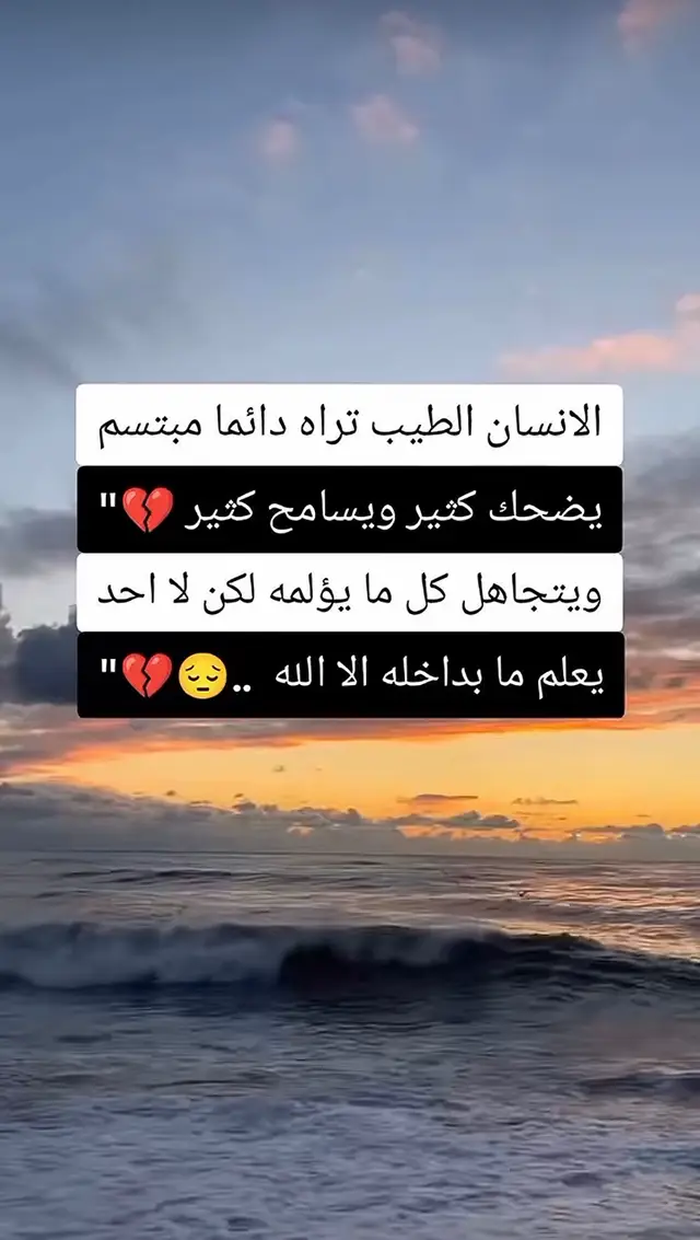 #اقتباسات_عبارات_خواطر🖤🦋❤️ #عبارات_حزينه💔ذكـ҉ৡـريــا༊ت🥀 #عبارات_جميلة_وقويه😉🖤مقولات_وحكم_ونصائح #LanguageLearning #قضاءالشطرة🌹💔 