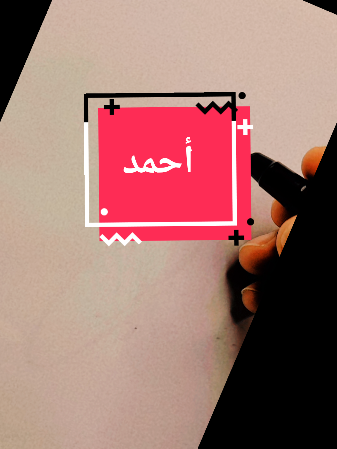 #كتابة_اسماء #خط #أحمد #توقيع #اكسبلور 