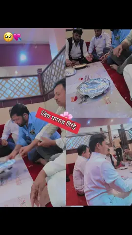 #foryou #vairal #tiktokbangladesh🇧🇩 #saport #tiktok 