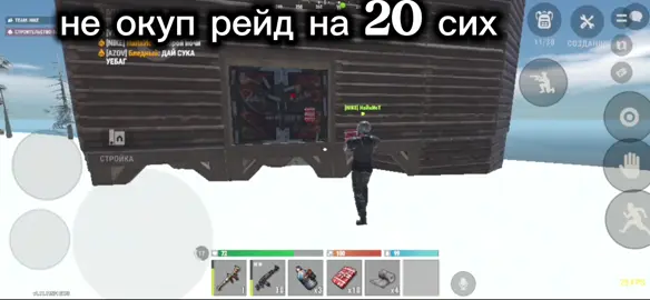 #rast  для продвижение ,Мой айди ->: UD-4W3-UR9🔥 Oxide: Survival Island — игра, которая реально затягивает! Строй базу, лутай ящики, выживай против игроков и наслаждайся обновами, которые разработчики выпускают стабильно. Если ещё не пробовал — самое время зайти и прочувствовать атмосферу острова! 🔥🏝️ #oxide #оксайд #survival #mobilegame @Sᴀᴛᴜʀɴ✨ @VOPROSSYT @Komarik @Хрин Малий @Vɨ ՌƐVƐའ ᶜᴿᵞ