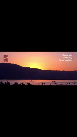 Wlecome to Ranya city | بەخێربێن بۆ شاری ڕانیە | أهلا بكم في رانية.                                                      #ranya #ranya #ڕانیە #fyp #fyp 