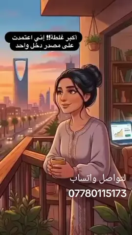 #فرصة_عمل - من داخل البيت #هاشتاقk500000متابع  #creatorsearchinsights2025view🙌  #العراق الكويت_مصر_السعودية_سوريا_الامارت 