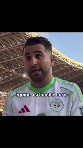 Équipe nationale algérienne core 😂❤️ #algerie🇩🇿 #123vivalalgerie #cup_du_monde #footballl #équipe_nationale 