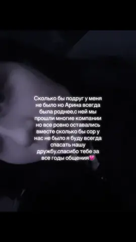 @арина🐁 