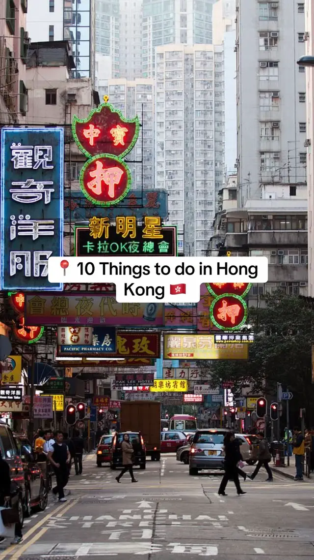 #hongkong #fyp #travel #foryoupage❤️❤️ #asia 