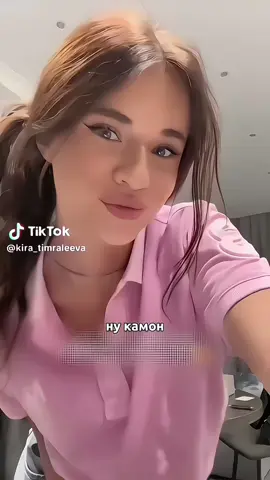 #KIRA -наверное буду делать типо Эдита или что-то подобное 😊@Kira Timraleeva 