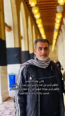 #بغداد #تيم_الرافدين #تيك_توك 