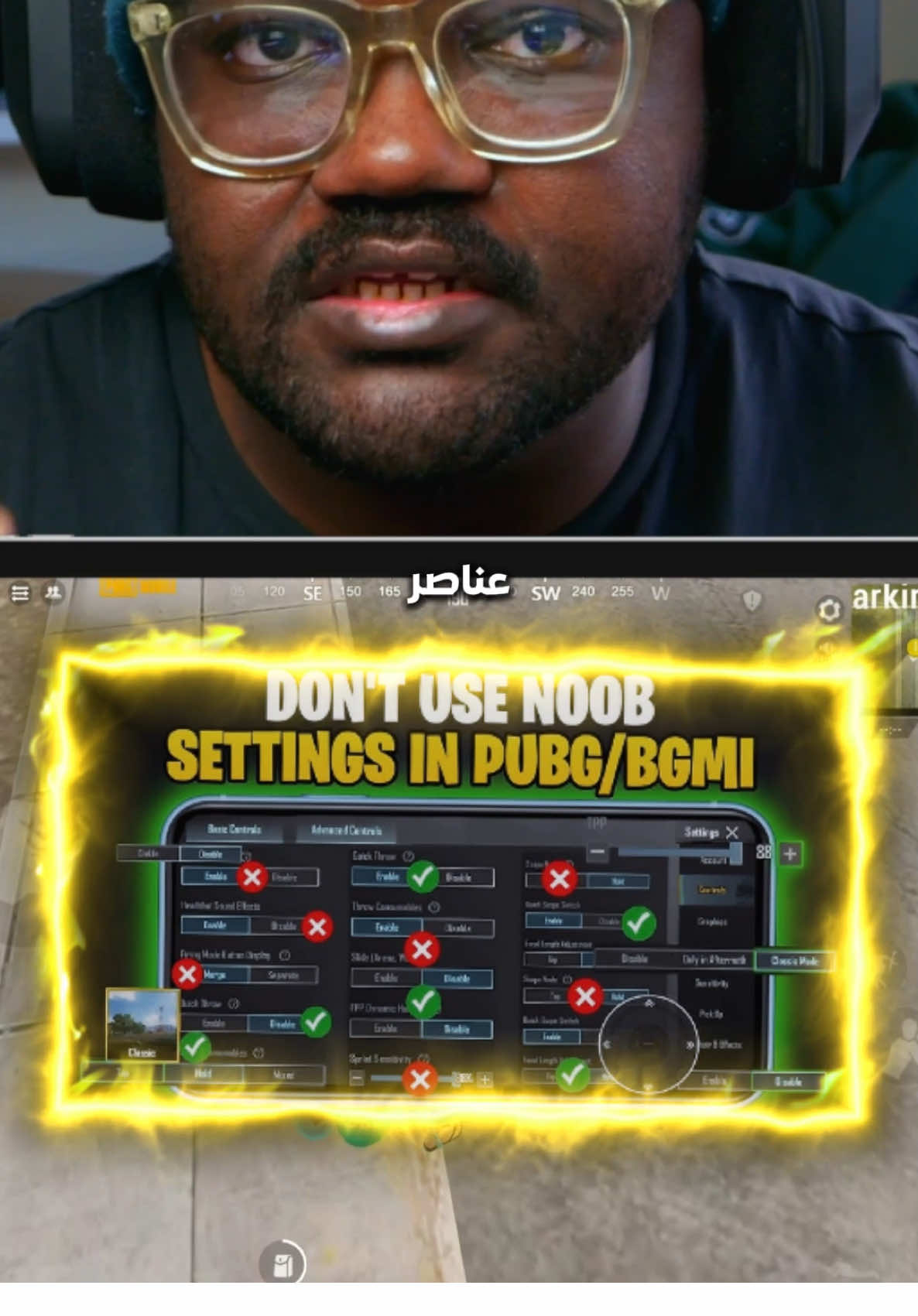 عناصر التحكم الأساسية و المتقدمة في التحديث ٤.٣ ببجي #PUBGMOBILE #pubgmnextstarprogram #PUBGMS29 #ببجي_موبايل #ببجي 