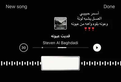 #fypシ゚ #explorer 🍯🫠اسمر حبيبي العسل يشبه لونه
