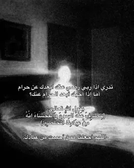 #ادعيه #دين #اكسبلور #fyp 