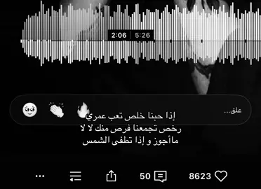 #خالد_الحنين #musica #اكسبلور #music 