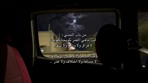#بدون_موسيقى #قصايد_شعر #اكسبلور #قصيد #اكسبلورexplore 