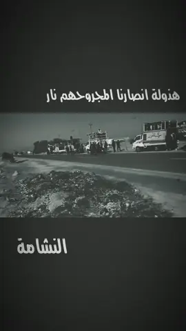 #شور_حتى_الظهور #نزال #ملا_صادق_الجابري #شور #نزال_شور_لامام_العباس 