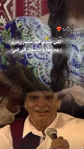 يا أم قصاص طويله 🥀#محمد_حسن #اكسبلورexplore #اعاده_نشر🔁 #الشاعر_علي_الكيلاني💚 #النجع_الليبي 