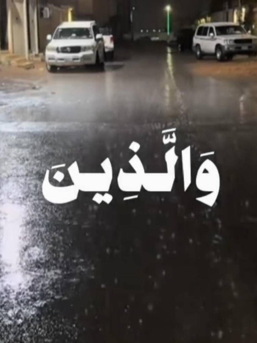{ وَالَّذِينَ صَبَرُوا ابْتِغَاءَ وَجْهِ رَبِّهِمْ وَأَقَامُوا الصَّلَاةَ وَأَنْفَقُوا مِمَّا رَزَقْنَاهُمْ سِرًّا وَعَلَانِيَةً } [سُورَةُ الرَّعْدِ: ٢٢] القارئ: محمد أيوب  . . . #قرآن #quran #قران_كريم #محمد_ايوب #محمد_ايوب_رحمه_الله 