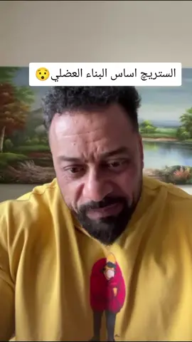 #جانتي_شعبان #foryoupage #fyp #foryou #fypシ 