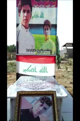 الله يرحمك حبيبي حمودي 💔🥺 #بابل_الاسكندريه  #الحصوه_الاسكندرية  #اكسبلور  #لايك 