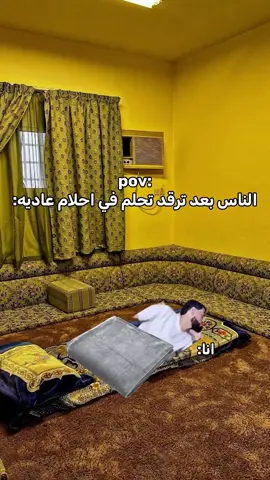 خذيت كأس العالم عل اوروبا 😂😂✨️✨️#راكشن #ضحك #fyp #ليبيا🇱🇾 #ونيس_يضحك 