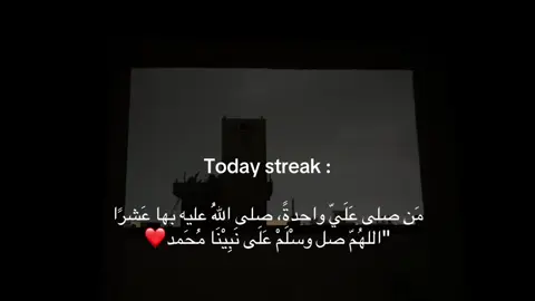 #اللهم_صلي_على_نبينا_محمد #you #fyp #الحمدالله_علی_کل_حال❤ #يوم_الجمعه 