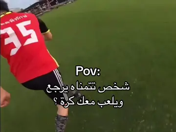 مين الشخص ؟ #ستوريات #ستوريات_كرة_قدم #foryoupage #foryou #اللهم_صلي_على_نبينا_محمد 