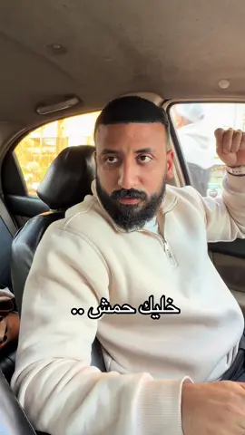 مش اناااا لااا .. #wemby #foryou #fyp #viral 