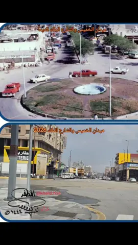 ميدان الخميس والشارع الملك قديماً وحديثاً