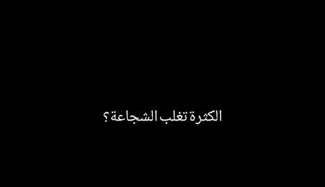 عبارة افسدها غوڪو....☠❤ #الغريزة_الفائقة #تصميمي #تصميم_فيديوهات🎶🎤🎬 #غوكو_ملك_الفخامة🔥👑 #goko 