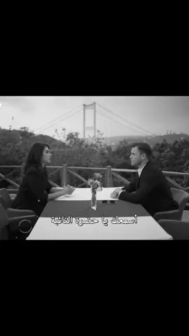 رجعولنا بهار يمعوديننن💔💔#الع#العهد_söz_يافوز_بهارف#يافوزع#العهدل#مسلسلات_تركيةع#العهد_söz