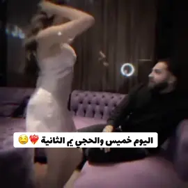 لما يكون بالموضوع ثنين نسوان الموضوع يصير الذ عن تجربة بنااااتتت يجيكون مشتاق نار نار 🔥🔥🔥❤️‍🔥🤤#الخميس #حب #xuhuong #مشاهير_تيك_توك #اكسبلور 