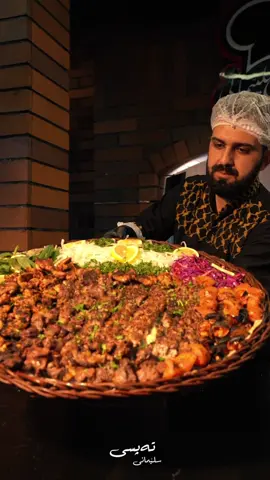 یەک جار تام کردن و هەزار جار داواکردن  تام و چێژی رەسەنی کوردی ئامانجمانە. ⁩ هەولێر.. أکواپارک بەرامبەر پارکی شانە دەر  بۆ پەیوەندی کردن / ٠٧٥٠٩١٧٣٠٣٠ مرة واحدة تذوق… وألف مرة طلب طعم ونكهة كردية أصيلة هي هدفنا أربيل – أكوا بارك مقابل بارك شانادر للتواصل / ٠٧٥٠٩١٧٣٠٣٠