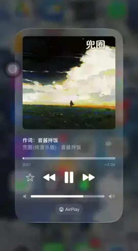 I feel this music is really good 非常好的音乐 #song #flowers #xuhuong #sky #非常搞笑 