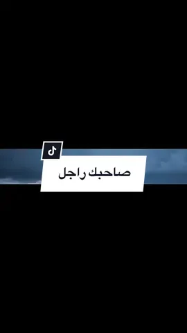 #صاحبك_راجل #كريم_الغربي 