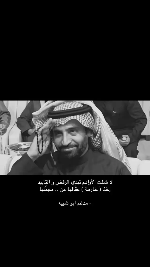 #اكسبلور #الشعب_الصيني_ماله_حل😂😂 #هاشتاقات_تيك_توك_العرب #youtube #شعر 