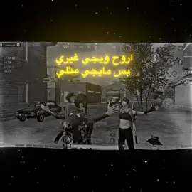 🤫...  #قتباسات #فلاش_باك #الماضي_الجميل #جيش_كرستيانو_رونالدو #fyp 