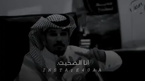 #عبدالله_السميري #اكسبلورexplore 