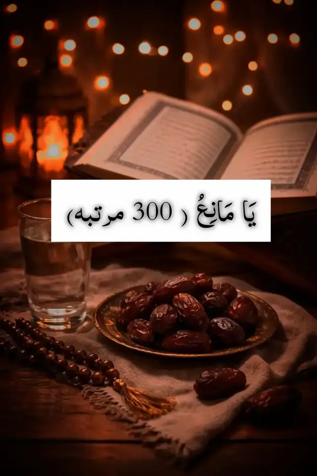 اللَّهُمَّ صَلَّ عَلَى مُحَمَّدٍ وَعَلَى آلِ مُحَمَّدٍ كَمَا صَلَّيْتَ عَلَى إِبْرَاهِيمَ وَعَلَى آلِ إِبْرَاهِيمَ إِنَّكَ حَمِيدٌ مجِيدٌ💝💖🕋💝💖🕋💝💖 C اللَّهُمَّ بَارِكْ عَلَى مُحَمَّدٍ وَعَلَى آلِ مُحَمَّدٍ كَمَا بَارَكْتَ عَلَى إِبْرَاهِيمَ وَعَلَى آلِ إِبْرَاهِيمَ إِنَّكَ حَمِيدٌ مَجِيدٌ🕋💖💝🕋💖💝🕋💖 10:20