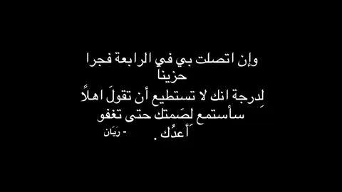 #اقتباسات #عبارات #بدون_موسيقى #حب #غزل 