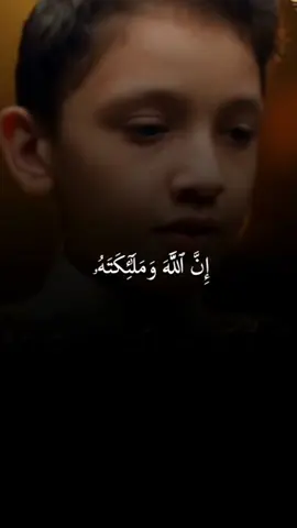 المتسابق الأول في مسابقة دولة التلاوة القارئ عمر علي #إن_الله_وملائكته_يصلون_على_النبي #قران #تلاوات_نادره #القران_الكريم_راحه_نفسية😍🕋 #القارئ_عمر_علي  ايه قرأنيه//القران بصوت جميل//اجمل صوت في القران//ايات الذكر الحكيم//ايات قرأنيه//اجمل صوت في العالم
