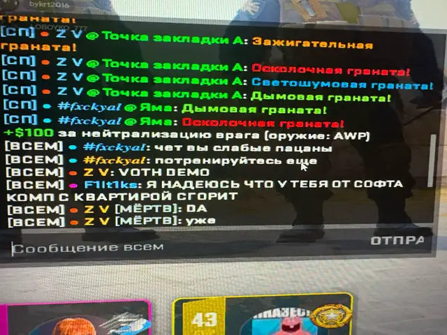 #рекомендации #рек #fyp #cs2 #counterstrike2 
