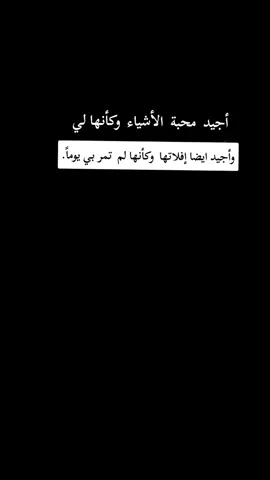#CapCut #اقباسات #خواطر #مطر_غيوم 