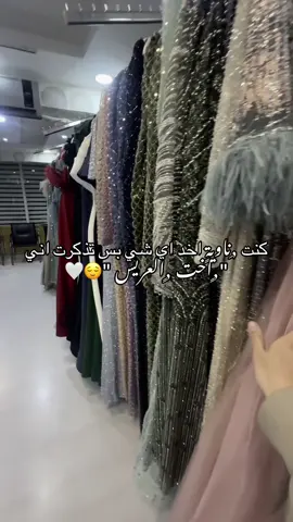 #CapCut #اخت_العريس #رواقي_جوي_تصويري_تصميمي👌🏻🌸 #عريسنا #عنتاب_اسطنبول_تركيا_سوريا_حلب 