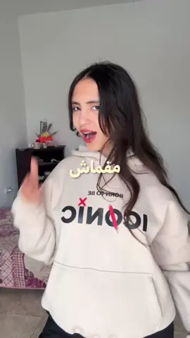 @iconic.tn__ video inspired by the fear of being average @iconic.tn__ . As conveyed by the hoodie im wearing . This mindset will shift ur life . There s no limit . Only ur mind . Here is to the best version of myself #motivation #medstudent #study #medlife #hoodie